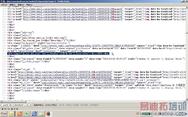 ���ȵ�۽�����Ϊ��ҫ6��ǿ������ �����ֻ���èԤԼ�����