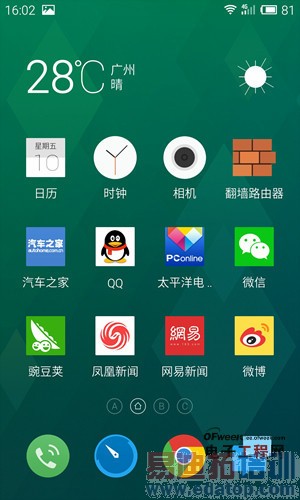魅族MX4对比nubia Z7 mini深度对比评测