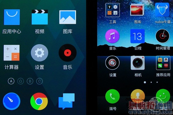 魅族MX4对比nubia Z7 mini深度对比评测