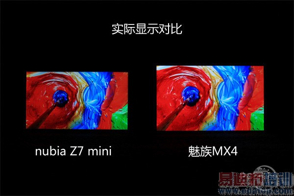 魅族MX4对比nubia Z7 mini深度对比评测