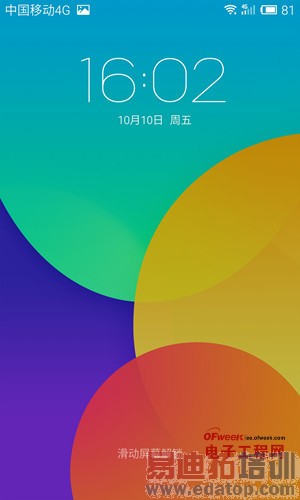 魅族MX4对比nubia Z7 mini深度对比评测