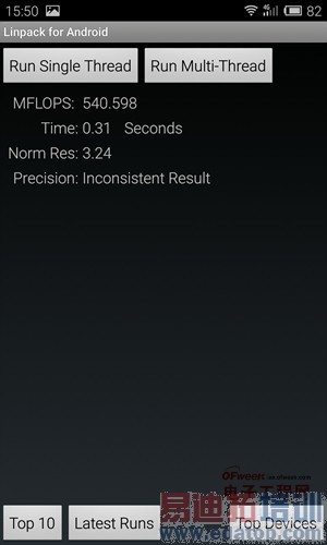 魅族MX4对比nubia Z7 mini深度对比评测