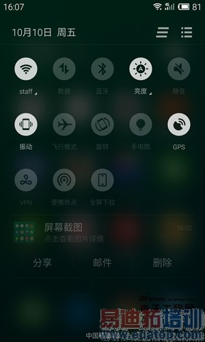 魅族MX4对比nubia Z7 mini深度对比评测