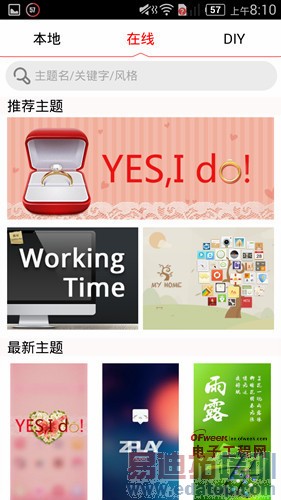魅族MX4对比nubia Z7 mini深度对比评测