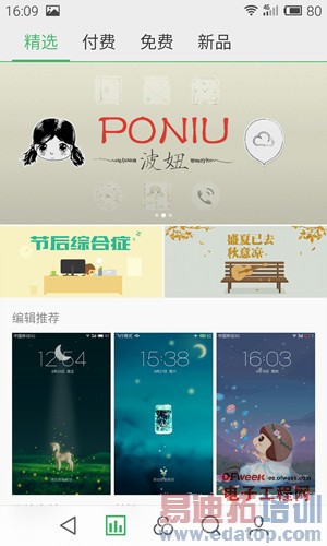 魅族MX4对比nubia Z7 mini深度对比评测
