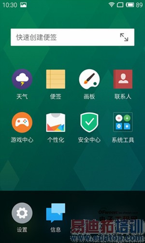 魅族MX4对比nubia Z7 mini深度对比评测