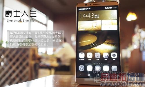 ����䷶��ΪMate7�������⣺����MX4 Pro���ú�˼о������