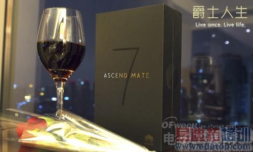 ����䷶��ΪMate7�������⣺����MX4 Pro���ú�˼о������