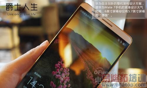 ����䷶��ΪMate7�������⣺����MX4 Pro���ú�˼о������