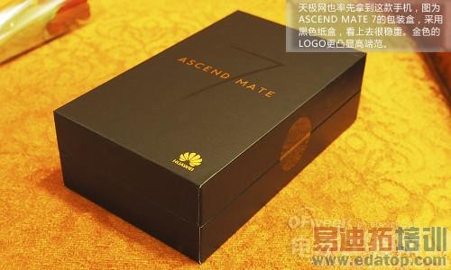 ����䷶��ΪMate7�������⣺����MX4 Pro���ú�˼о������