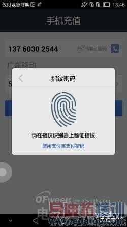 ����䷶��ΪMate7�������⣺����MX4 Pro���ú�˼о������