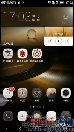 ����䷶��ΪMate7�������⣺����MX4 Pro���ú�˼о������