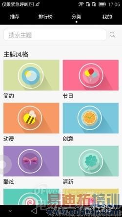 ����䷶��ΪMate7�������⣺����MX4 Pro���ú�˼о������