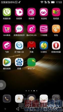 ����䷶��ΪMate7�������⣺����MX4 Pro���ú�˼о������