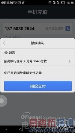 ����䷶��ΪMate7�������⣺����MX4 Pro���ú�˼о������