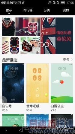 ����䷶��ΪMate7�������⣺����MX4 Pro���ú�˼о������