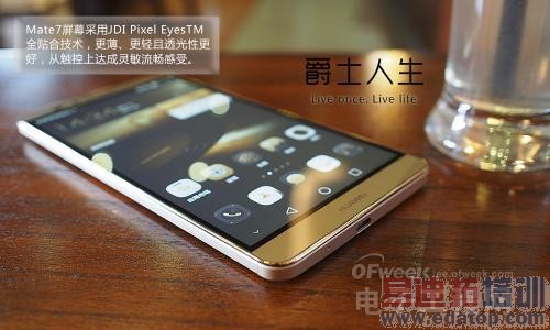 ����䷶��ΪMate7�������⣺����MX4 Pro���ú�˼о������