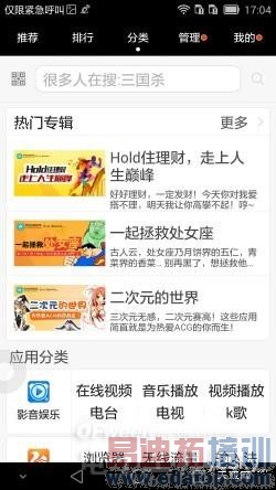 ����䷶��ΪMate7�������⣺����MX4 Pro���ú�˼о������