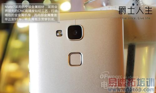 ����䷶��ΪMate7�������⣺����MX4 Pro���ú�˼о������