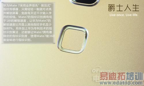 ����䷶��ΪMate7�������⣺����MX4 Pro���ú�˼о������