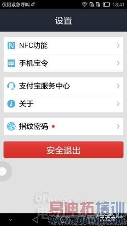 ����䷶��ΪMate7�������⣺����MX4 Pro���ú�˼о������