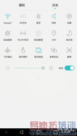 ����䷶��ΪMate7�������⣺����MX4 Pro���ú�˼о������