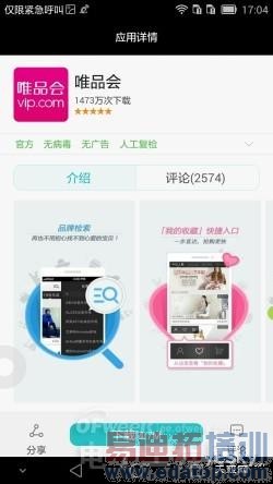 ����䷶��ΪMate7�������⣺����MX4 Pro���ú�˼о������