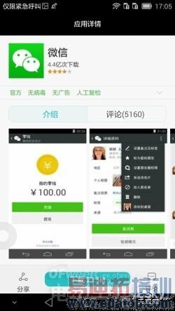 ����䷶��ΪMate7�������⣺����MX4 Pro���ú�˼о������