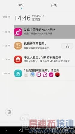 ����䷶��ΪMate7�������⣺����MX4 Pro���ú�˼о������