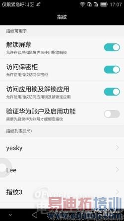 ����䷶��ΪMate7�������⣺����MX4 Pro���ú�˼о������