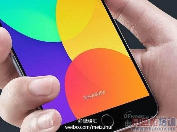 �������ع⡿�����ɫMX4 Pro�������һս �ܷ���ɱ��Ϊmate7/С��4