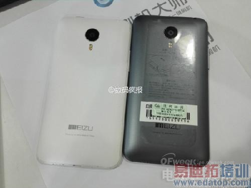 ���ع⡿����MX4 Yun OS���������/OPPO N3�ٱ�����