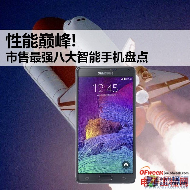 Note 4/Mate7�������ܻ������ܶ�սMX4 pro/��ҫ6����� ֻӮ����