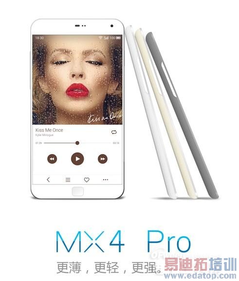 �������ع⡿�����ɫMX4 Pro�������һս �ܷ���ɱ��Ϊmate7/С��4