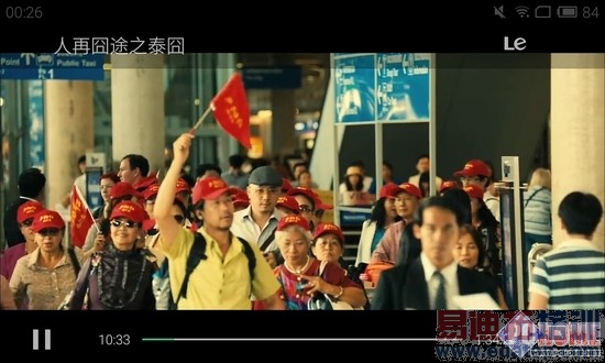 ����MX4Ӱ���������飺MT6595���� MX4 Pro�ɽ��