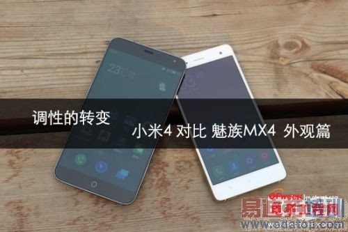 ����MX4/С��4ȫ��Ա����⣺��ɱ��ΪMate7��ͼ+��Ƶ��