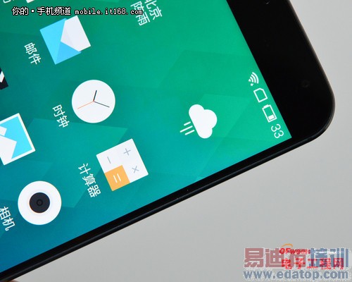 魅族MX4/小米4全面对比评测:秒杀华为Mate7【图+视频】