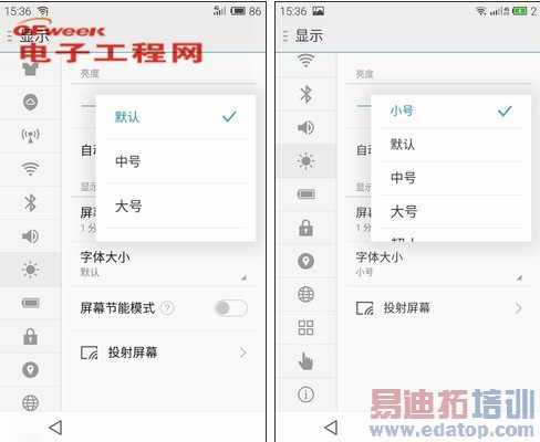 ���������⡿ϵͳ���º������MX4���ڴ��콢Pro ֱ��С��4��ΪMate7