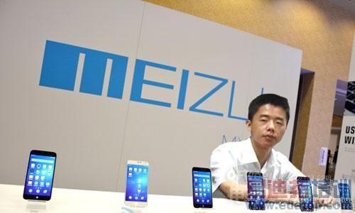 ��յ����� ���ŵ�Flyme