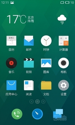 ����MX4�Ա�IUNI U3��MT6595��ս����801 �Լ۱���ײ���շ�