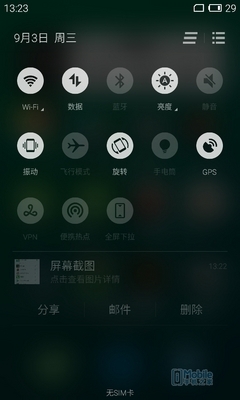 ����MX4�Ա�IUNI U3��MT6595��ս����801 �Լ۱���ײ���շ�