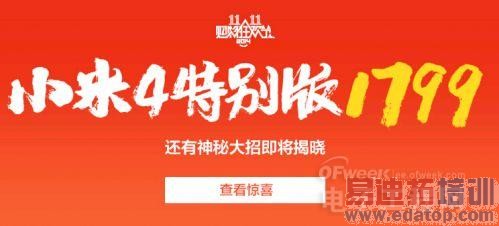 MX4 Pro�Ȳ����ˣ�С��/����/��Ϊ��ҫ