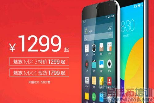 MX4 Pro�Ȳ����ˣ�С��/����/��Ϊ��ҫ