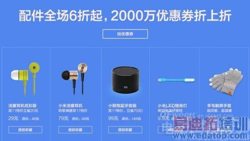 MX4 Pro�Ȳ����ˣ�С��/����/��Ϊ��ҫ