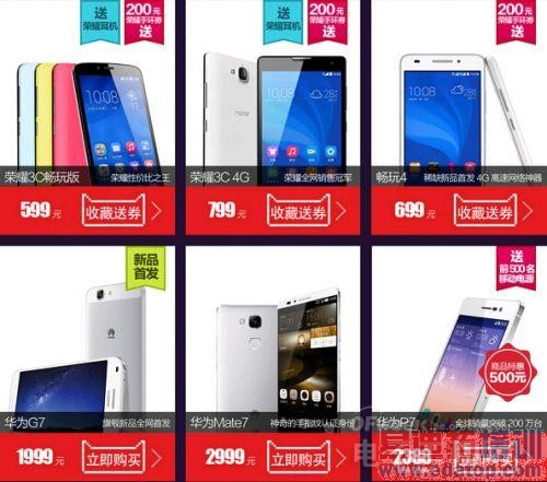 MX4 Pro�Ȳ����ˣ�С��/����/��Ϊ��ҫ