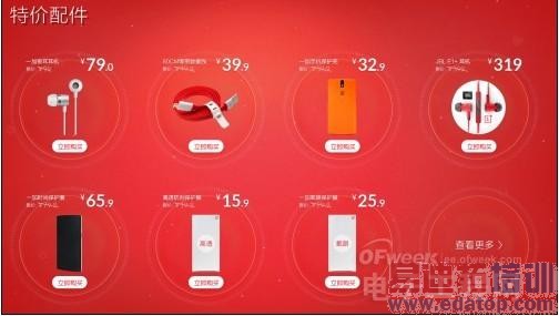 MX4 Pro�Ȳ����ˣ�С��/����/��Ϊ��ҫ