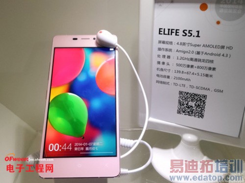 ����MX4 Pro̫�ӣ���MX4 Pro����ֵʮ������̵㣨���ع⣩