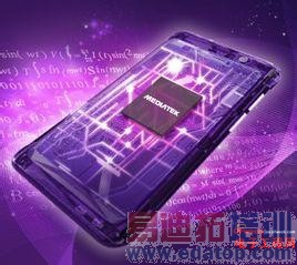 ����MX4 Pro��MTK������ ʮ�������˺˴������̵㣨�ϣ�