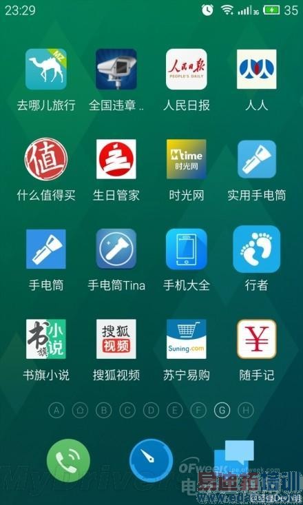 С��4/��Ϊmate 7ɵ���� ������MX4װ��700���Ӧ��֮��&hellip;&hellip;