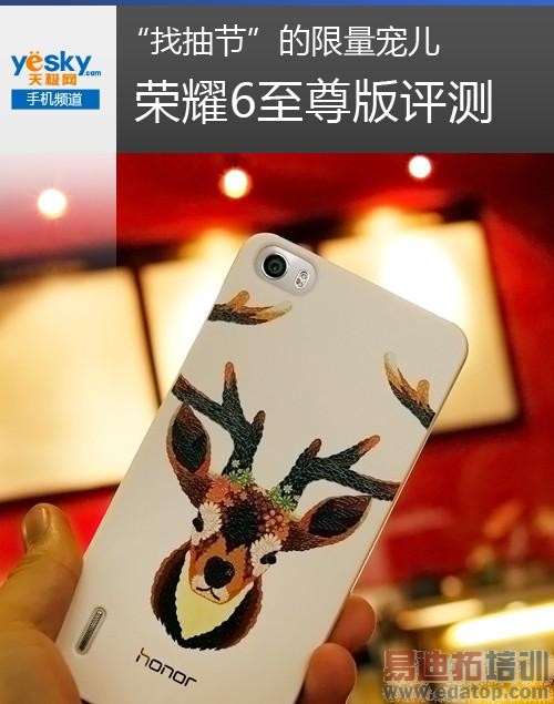 ��Ϊ��ҫ6��������⣺��ǿ��о����928 